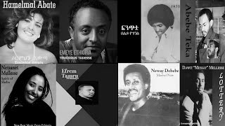 A collection of the best 70s and 80s classic songs vol1ምርጥ የ70ዎቹ እና 80ዎቹ ክላሲክ ዘፈኖች ስብስብ ቁጥር 1 [upl. by Ynabe112]