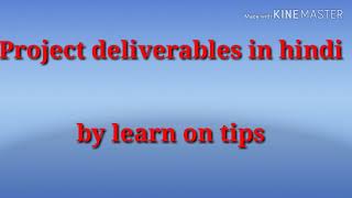 What is project deliverables in hindi [upl. by Ahsaten]