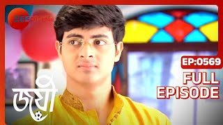 Joyee  মা হতে চলেছে জয়ী  Full Episode  569  Debadrita Basu  Zee Bangla [upl. by Annelak]