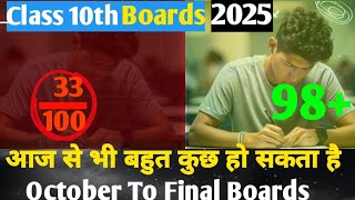 OCTOBER To Final BOARDS 2025🔥  Class 10th Last 3 Months Strategy 95 [upl. by Anauj]