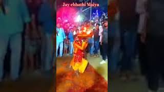 Jay Jay Chhandi Maiya [upl. by Langston]