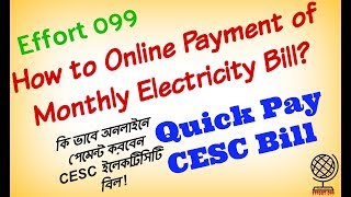 Online Payment of Monthly Electricity BillQuick PayCESC Limited2017 [upl. by Ho]