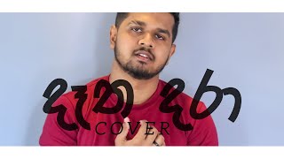 Sahan Liyanage  Datha Dara දෑත දරා  Naadhagama Theme Song COVER [upl. by Aimac]