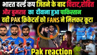 VIRAT KOHLI ROHIT SHARMA AND BUMRAH POPULARITY IN PAKISTAN  PAKISTANI REACTION ON INDIA WORLD CUP [upl. by Limak]