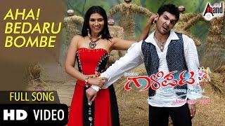 Gaalipata  Aha Bedaru Bombe  Diganth  Neethu  Yogaraj Bhat  VHarikrishna  Dance Song [upl. by Magena]