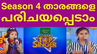 Top Singer Season 4 Launching Video  Flowers Top Singer Season 4 contestants Details [upl. by Beaver688]