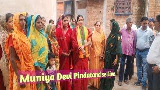 BJP Candidate ll Muniya Devi Live to Pindatand ll Kamal hai to khilega ll 3 M View ll Share Video ll [upl. by Nevram734]