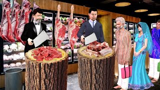 Village Ka Luxury Five Star Mutton Shop Mutton Curry Hindi Kahaniya Moral Stories Funny Comedy Video [upl. by Alleuol]