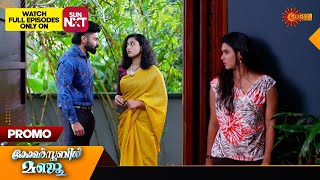 Constable Manju  Promo  17 August 2024  Surya TV Serial [upl. by Dygal462]