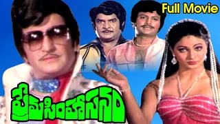 Prema Simhasanam Full Length Telugu Movie  N T Rama Rao  Ganesh Videos  DVD Rip [upl. by Aja]