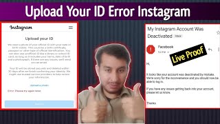 How to Reactivate Instagram Suspended Account  Upload Your ID Error Try Again Later Instagram 2024 [upl. by Rusticus]