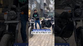 New Yezdi Roadster New changes and First yezdi roadster newbike newlaunches [upl. by Ayaj]