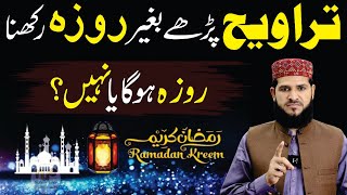 Namaz Taraweeh Parhe Bagair Roza Rakhna Kaisa  taraweeh ke bagair roza ho jata hai kya   Ramzan [upl. by Haodnanehs918]