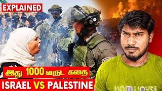 1000year History of Israel Palestine Conflict Explained  Tamil  Gaza West Bank  Minutes Mystery [upl. by Melvena]