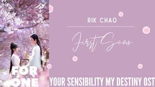 Rik chao – First Snow Your Sensibility My Destiny OST [upl. by Irak]