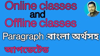 online classes and offline classes paragraph online classes vs campus classonline and traditional [upl. by Niatsirhc]