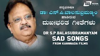 Dr SP Balasubramanyam Kannada Sad Songs  Kannada Video Songs from Kannada Films [upl. by Dianna808]