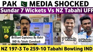 Pak Media Shocked on Sundar 7 Wickets Vs Nz 2024  Ind Vs Nz 2nd Test Match 2024 Day 1  Nz 259 Out [upl. by Falo284]