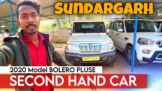 2020 Model Bolero Pluse Second hand 🚘  First Time in Our Sundargarh 😍 [upl. by Flossi]