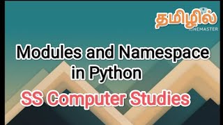 modules and namespace in python  python in tamil sscomputerstudies  modules pythonprogramming [upl. by Ardell790]