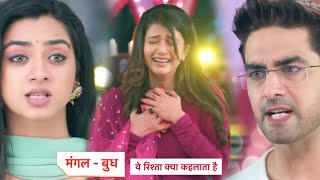 Yeh Rishta Kya Kehlata Hai NEW PROMO  22nd April 2024 [upl. by Cesya897]