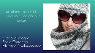 Berretto e Scaldacollo unisex tutorial di maglia ai ferri circolari Sonia Costantini [upl. by Nivla19]