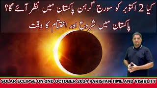 Solar Eclipse 2024 in Pakistan What to Expect  2nd October Solar Eclipse Start and End Time [upl. by Hannie]