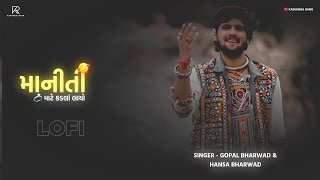 Maniti hatu kadla layo ⚡ lofi remake song  gopal bharwad  hansha bharwad [upl. by Ambrosio586]