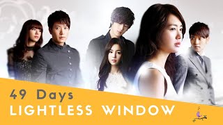 MV 49 Days  Lightless Window with lyrics OST [upl. by Haag]