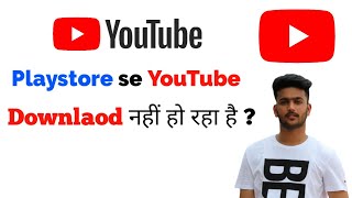 Playstore Se YouTube Downlaod Nahi Ho Raha Hai  How To Fix YouTube Download Problem [upl. by Iraam]