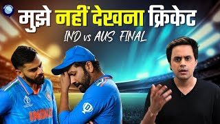 INDIA को हराकर छठी बार वर्ल्ड चैंपियन बना AUSTRALIA  IND vs AUS  World Cup 2023  Rj Raunak [upl. by Aileme]