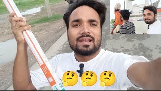 vlog  देहाती ब्लॉग वीडियो  Dehati vlog video  Ateeshofficial  blog dehati street [upl. by Ecarret]