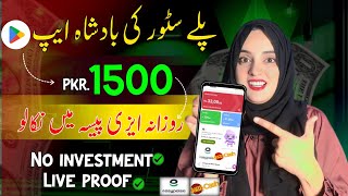 Earn Rs 1500 daily  Online earning app in Pakistan  Earning app in Pakistan withdraw Easypaisa [upl. by Vernita]