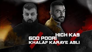 Khalaf Karaye Asli  Godpoori x Hich kas [upl. by Latvina]