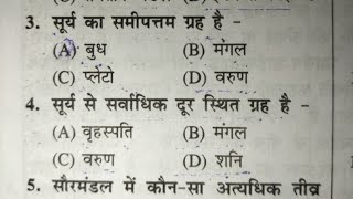 Railway previous year question motivational khansir rrbntpc rpf rrbalp rrbtechnician [upl. by Leverett]