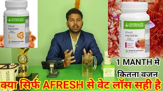 Herbalife Afresh के फायदे  Herbalife Energy Drink Afresh Benefits in Hindi  Quick amp Hidden Info [upl. by Tonkin]