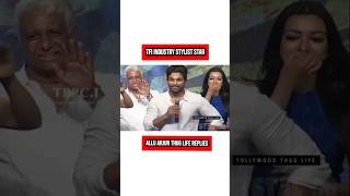 Superstar allu arjun savage replies🗿 alluarjun pushpa shorts ytshorts subscribe [upl. by Derek]