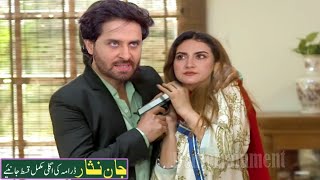 Jaan Nasir Episode 48 Promo review by dkk  Jaan Nasire 49 Second Last Promo Review by dkk [upl. by Angela]