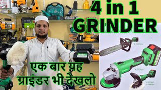 GRINDER  ALL IN ONE GRINDER  GRINDER WITH CHAINSAW ATTACHMENT  CORDLESS GRINDER  KINGTOOLS [upl. by Bruckner]