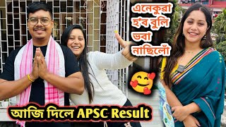 বহু অপেক্ষাৰ অন্তত আজি দিলে APSC Result 🥰 আজি কথাবোৰ কলো [upl. by Puttergill]