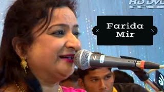 farida mir na gujarati bhajan song  farida mir dayro at bhalka 2017 [upl. by Dermot]