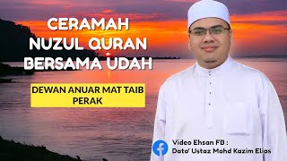 CERAMAH NUZUL QURAN  USTAZ DATO AHMAD HUSAM [upl. by Meng]