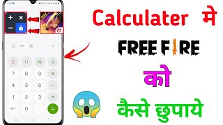 free fire kaise chhupaye  free fire ko hide kaise kare  free fire ko calculator mein kaise chupaye [upl. by Kimmi889]