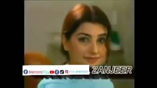 zanjeer Ptv drama song ptv drma zanjeer ost [upl. by Leesa645]