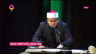 Qari Qayyim Nizar Sarimi  Surah ArRahman [upl. by Sapers267]