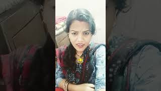 please bna do na😂  comedy funny fun varsha1985 viralvideo virlshorts [upl. by Adnohsed]