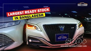 Largest Japanese Reconditioned Car Showroom in Bangladesh  SKY TREE  500 Ready Stock [upl. by Yerga469]