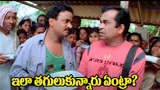 ఇలా తగులుకున్నారు ఏంట్రాBrahmi BackToBack Comedy Scenes  Brahmanandam NonStop Comedy  iDream [upl. by Osmund]