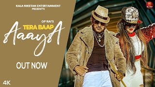 Tera Baap Aaya  Official Music Video  Manjeet Panchal NS Mahi  Isant Rahi  New Haryanvi Song [upl. by Knorring]