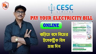 CESC Bill Payment Online I 2023 [upl. by Knut447]